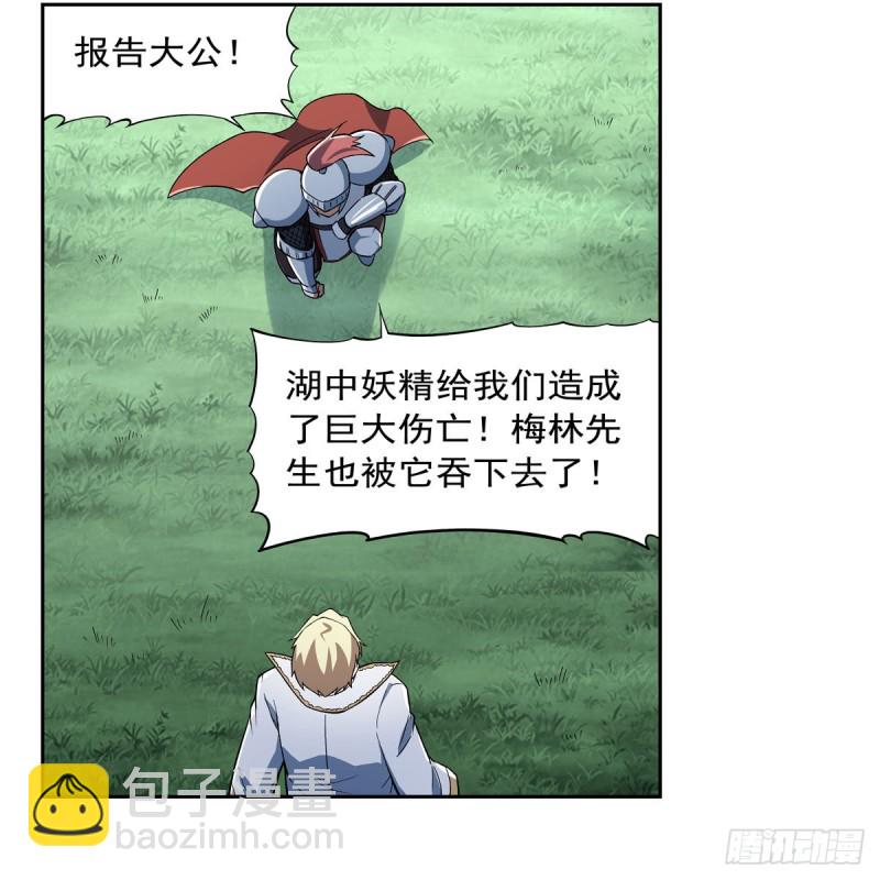 第171话 同流合污46