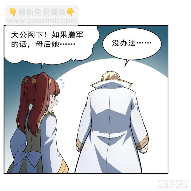 第171话 同流合污48