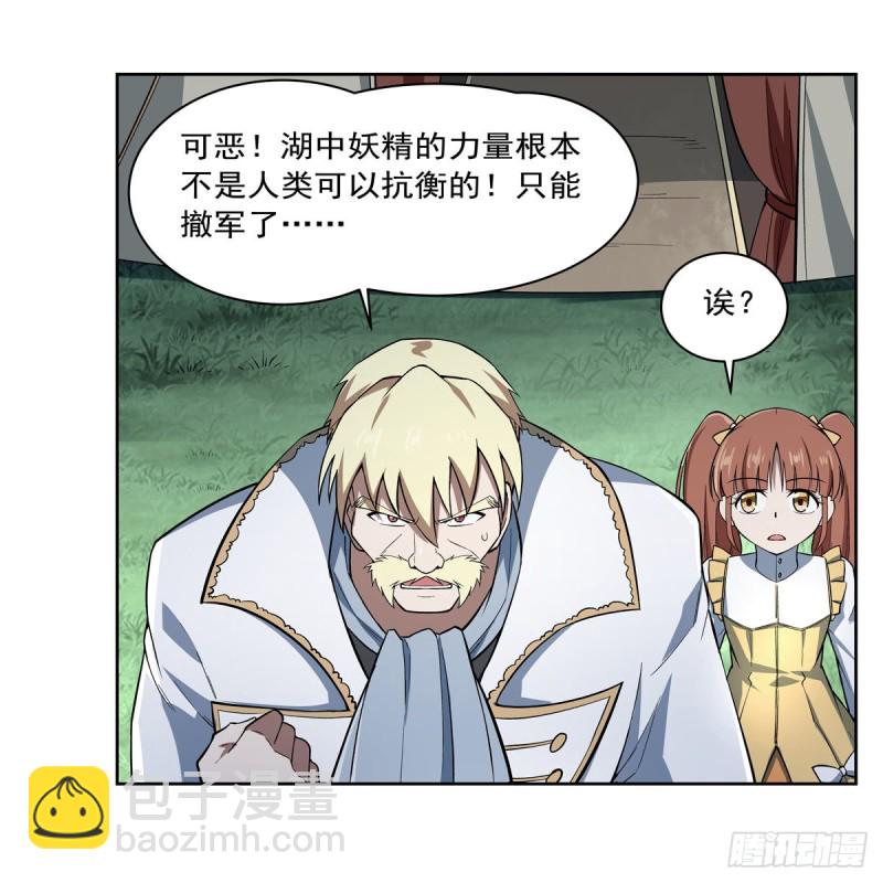 第171话 同流合污51