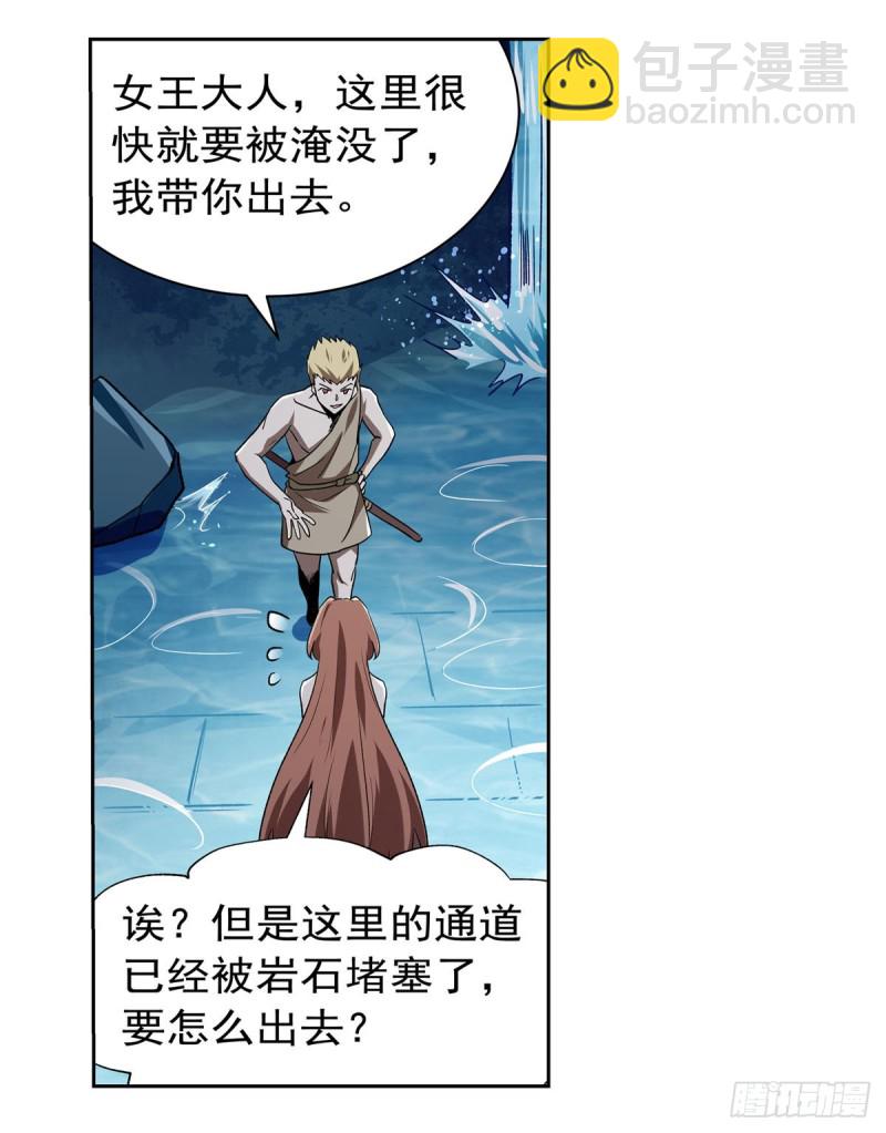 第171话 同流合污57
