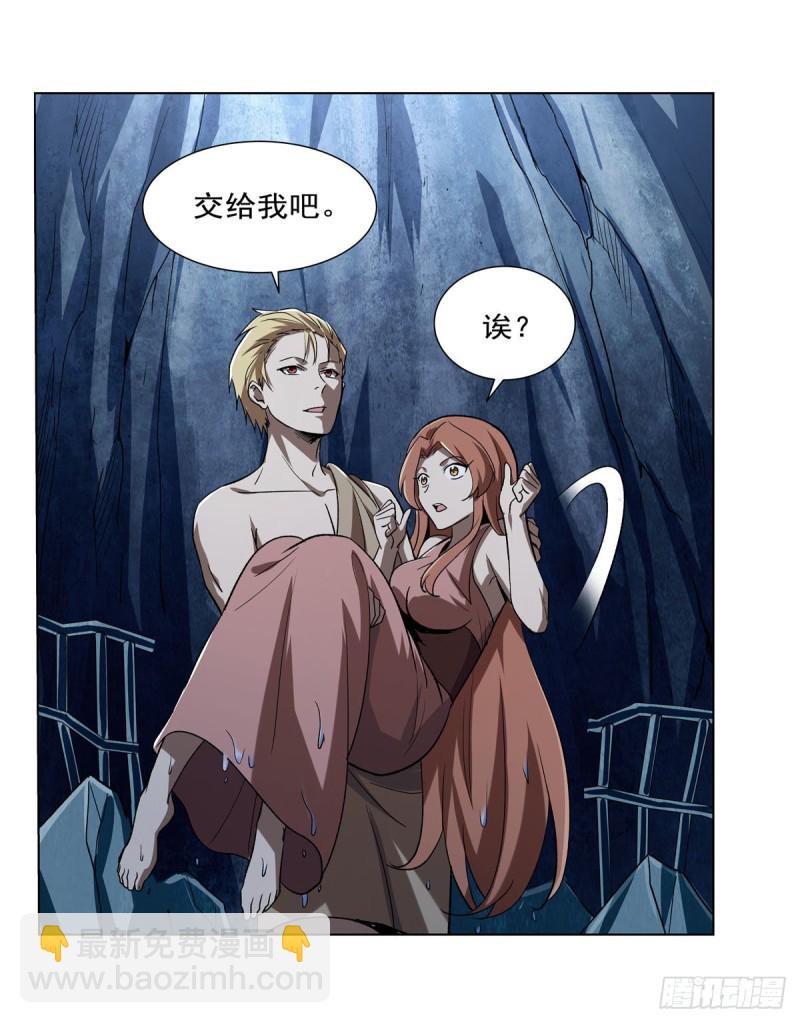 第171话 同流合污59