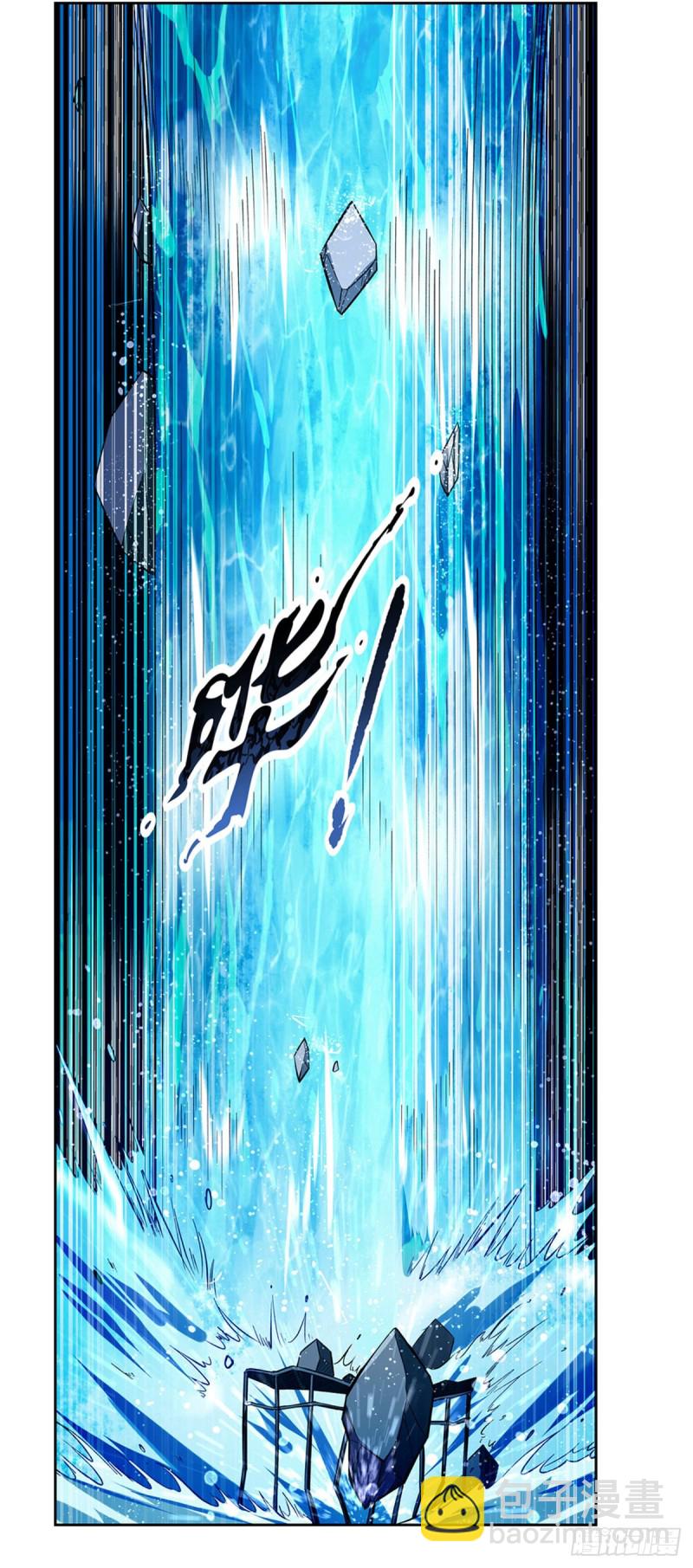 第171话 同流合污6