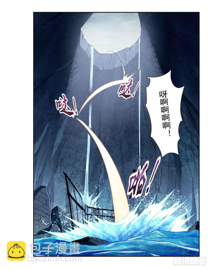 第171话 同流合污62