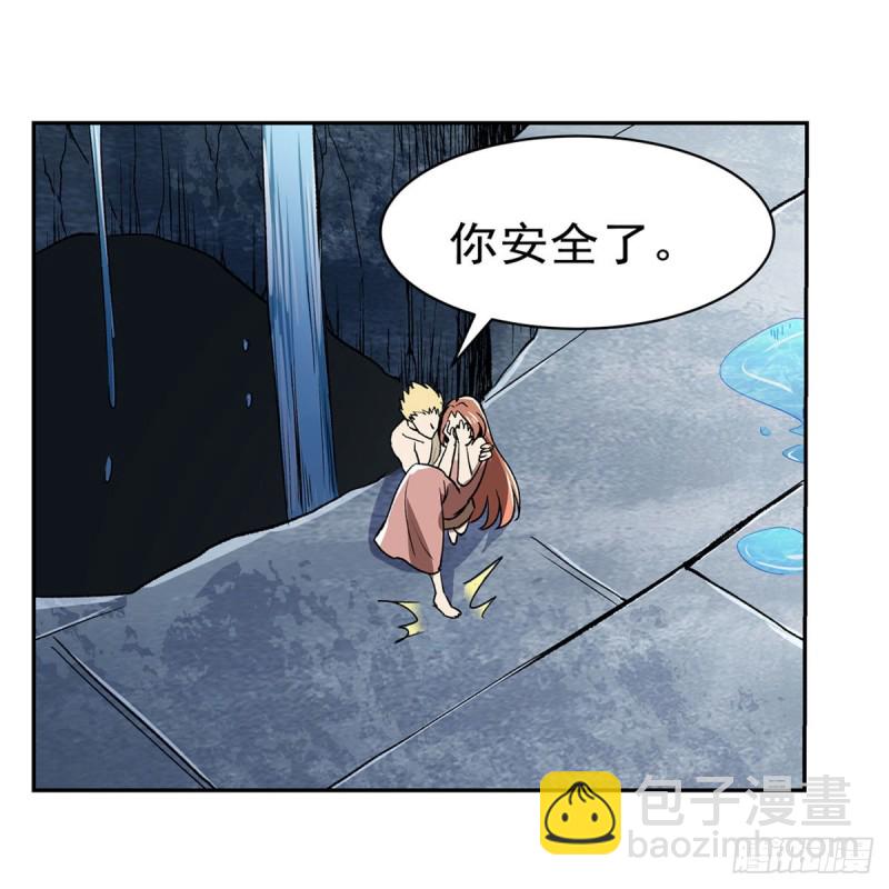 第171话 同流合污63