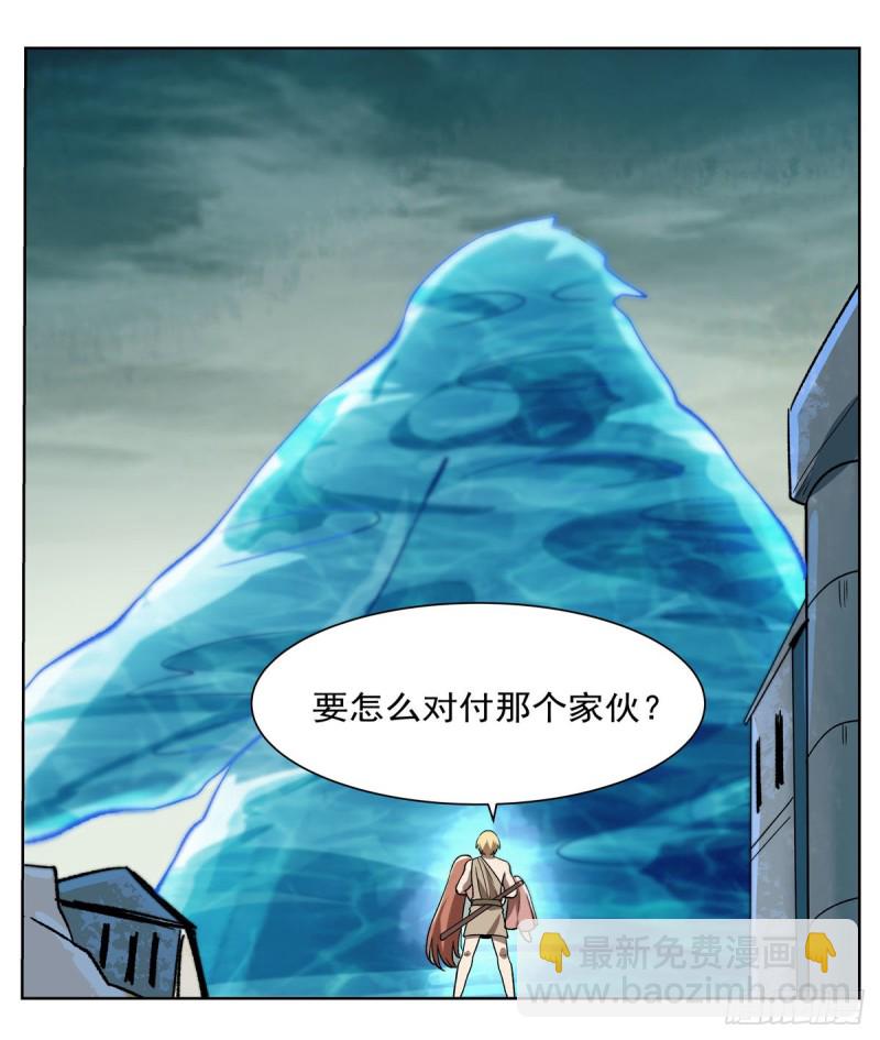 第171话 同流合污65