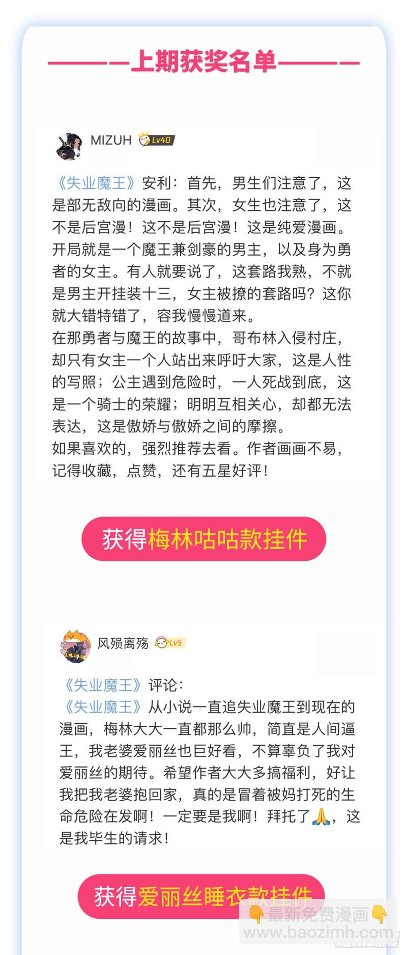 第171话 同流合污66