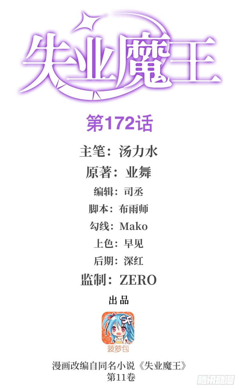 第172话 原味手帕0