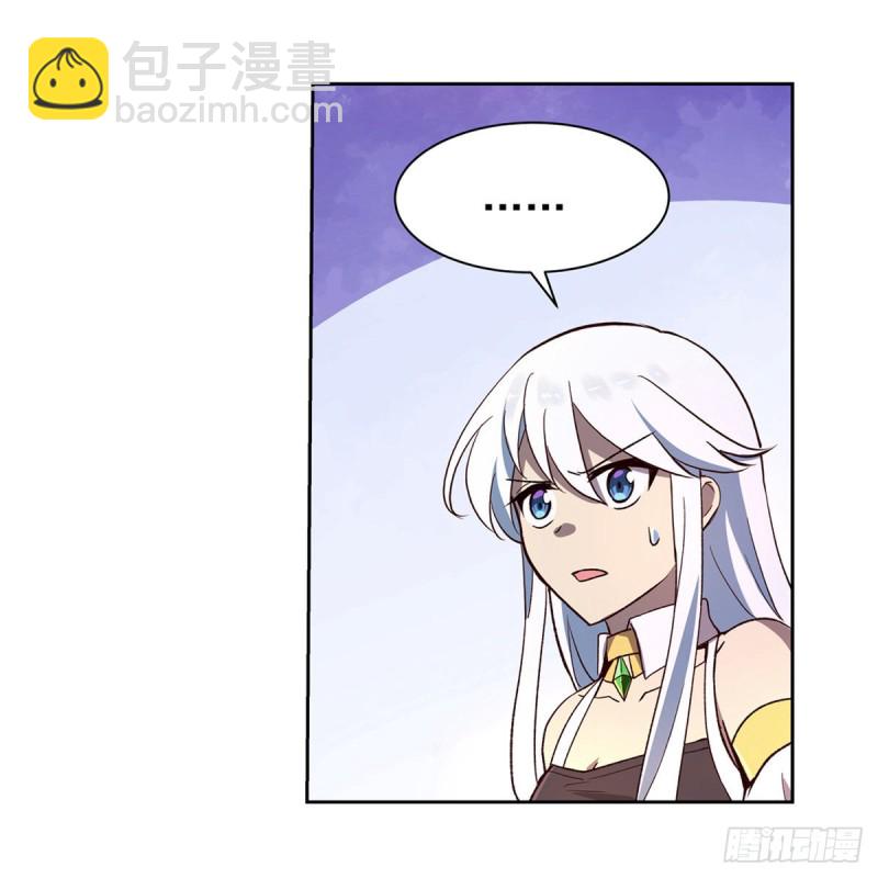 第174话 女王的召见10