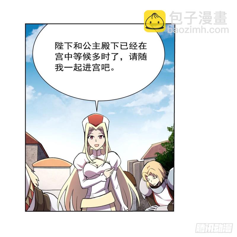 第174话 女王的召见13