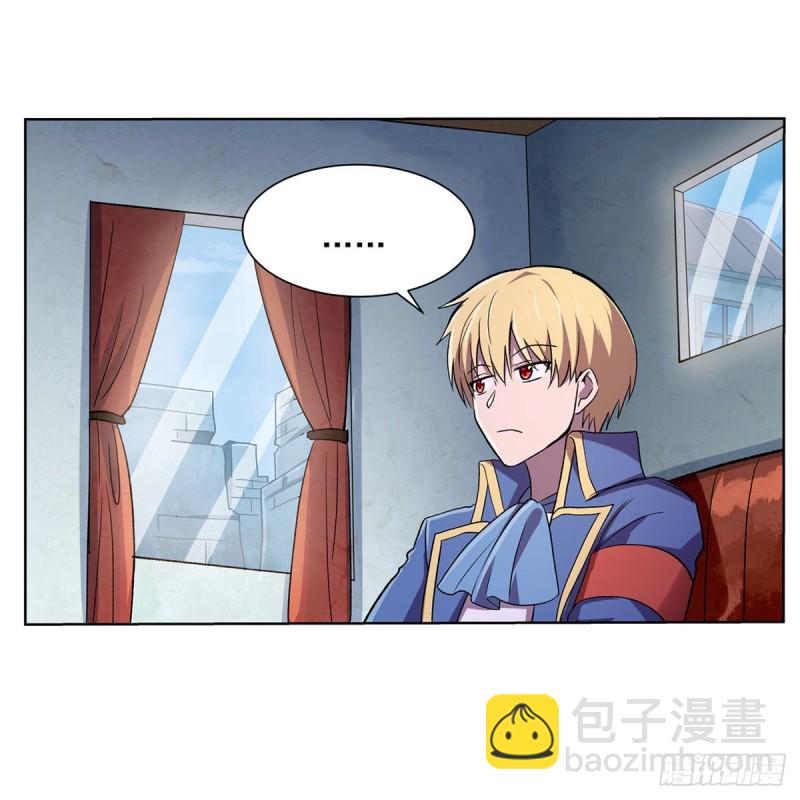 第174话 女王的召见16