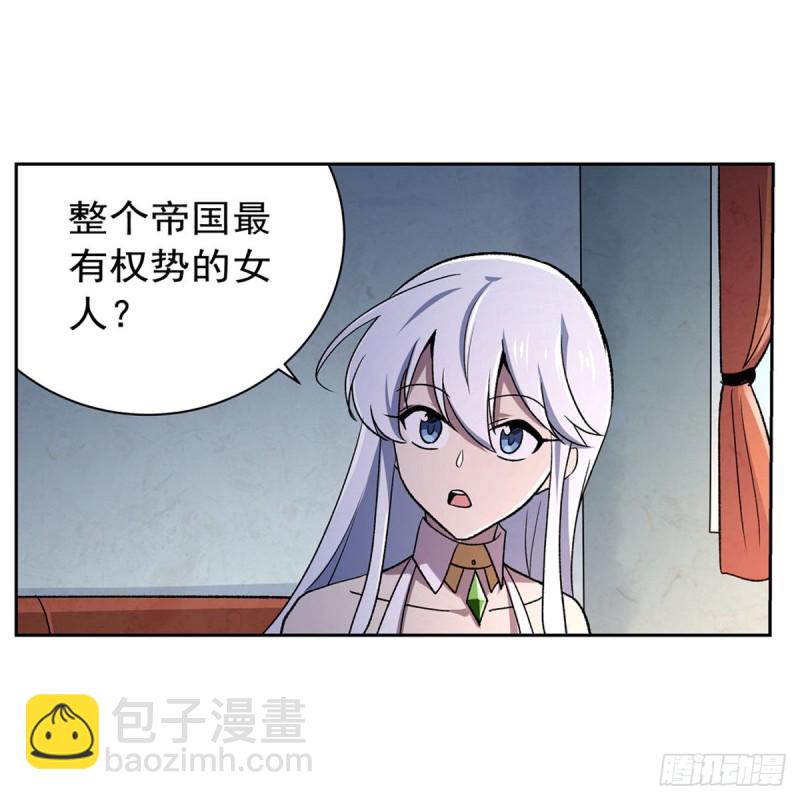 第174话 女王的召见19