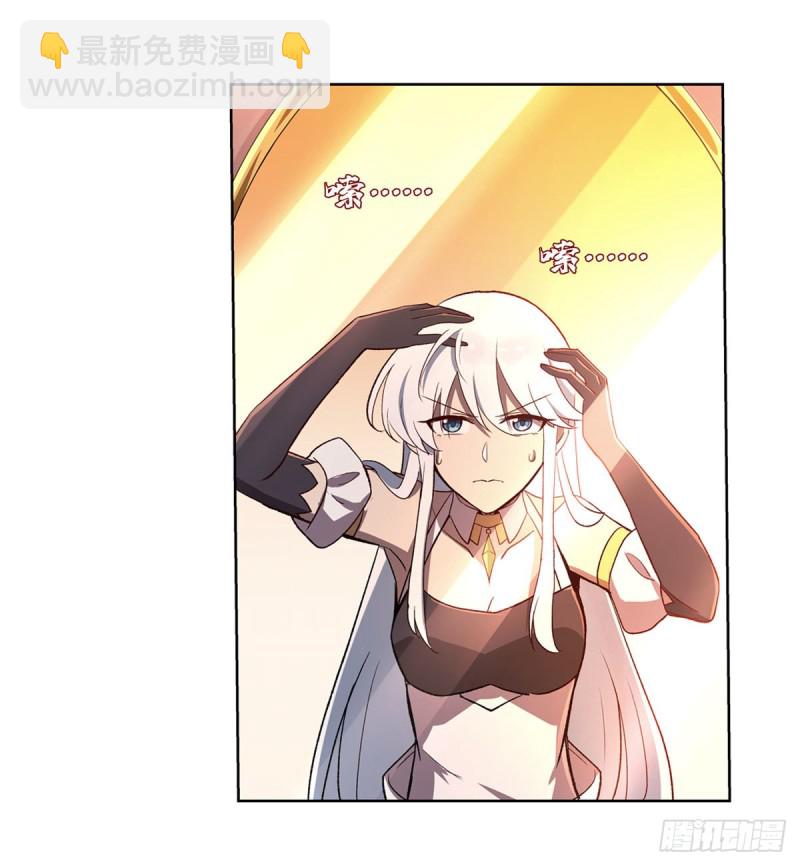 第174话 女王的召见2