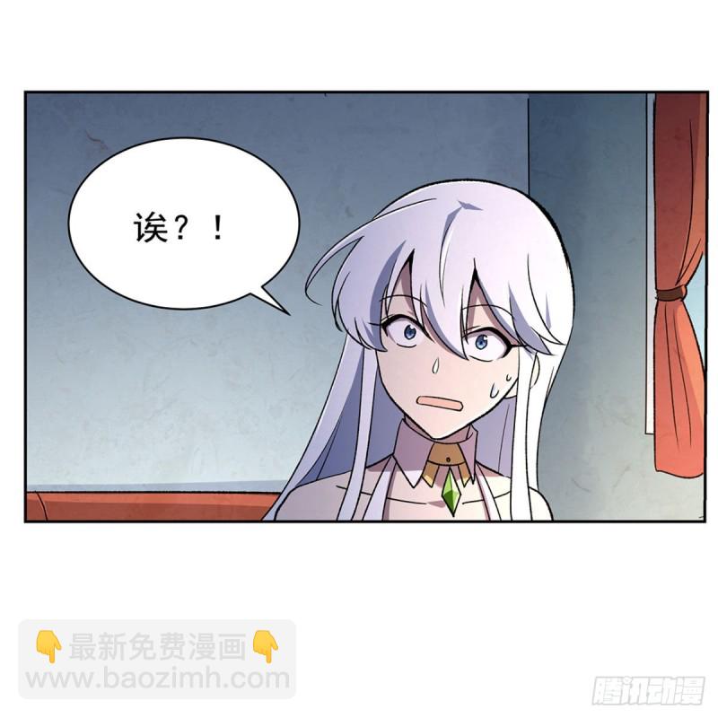 第174话 女王的召见20