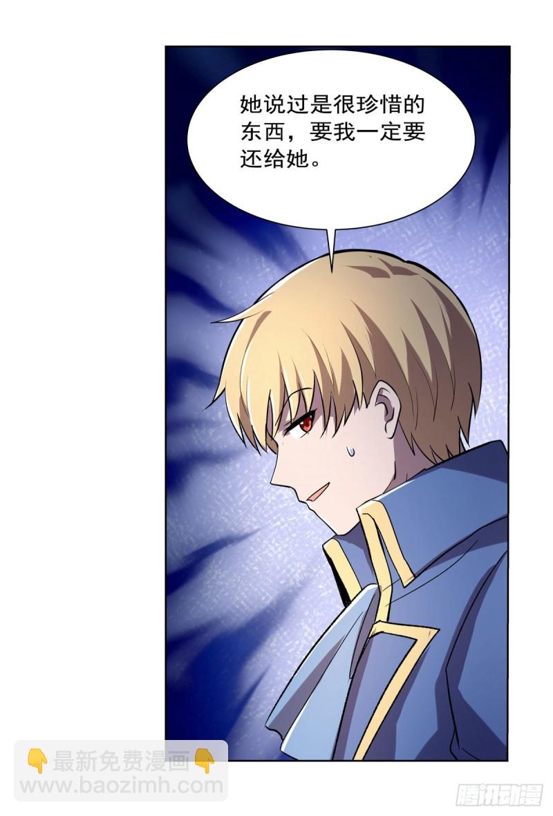 第174话 女王的召见22