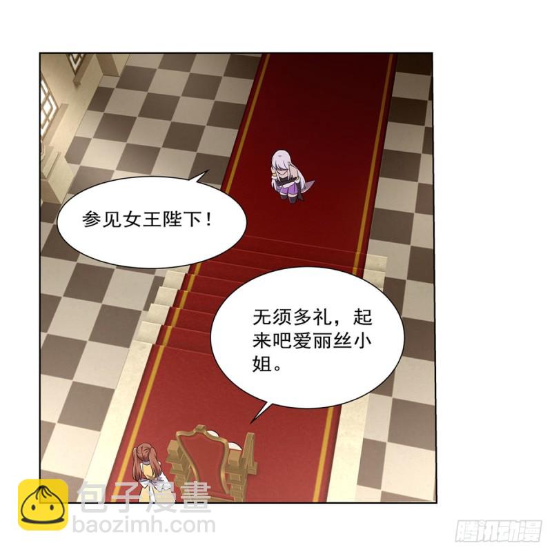 第174话 女王的召见25