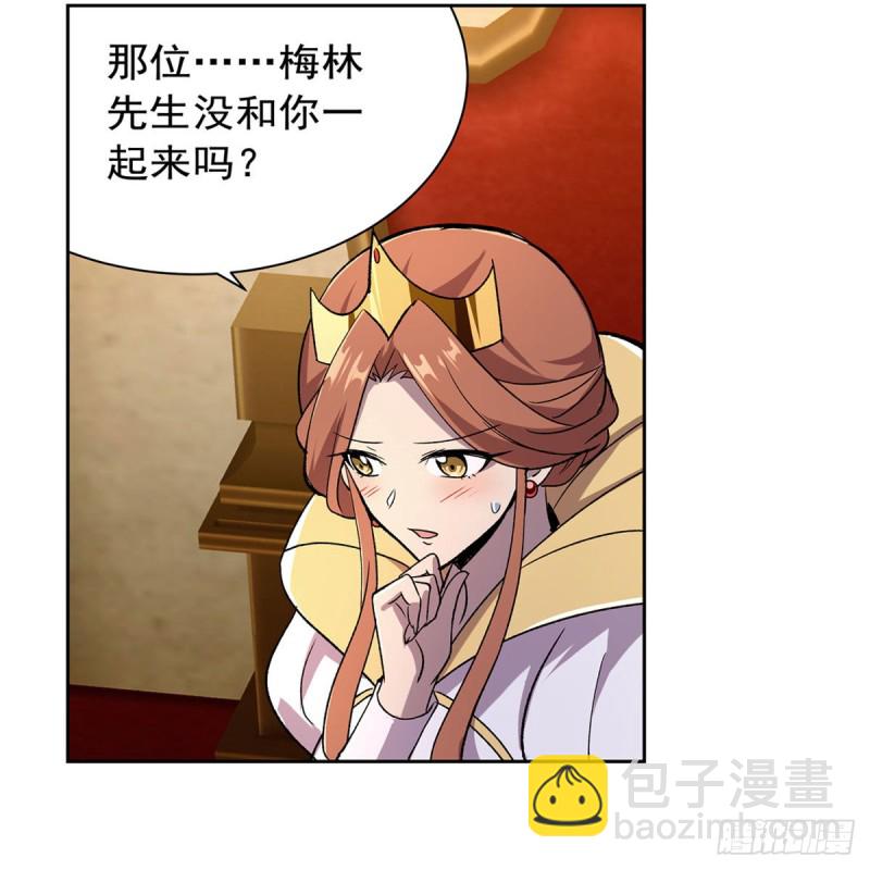 第174话 女王的召见30