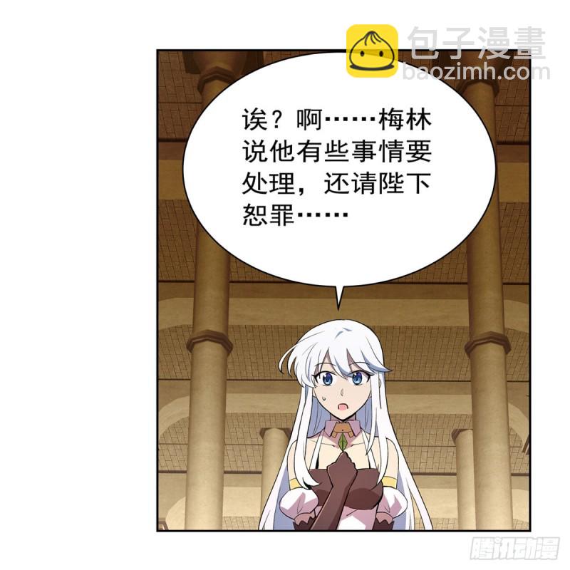 第174话 女王的召见31