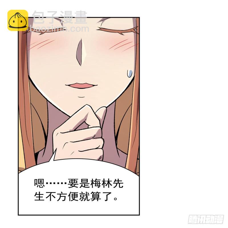 第174话 女王的召见32