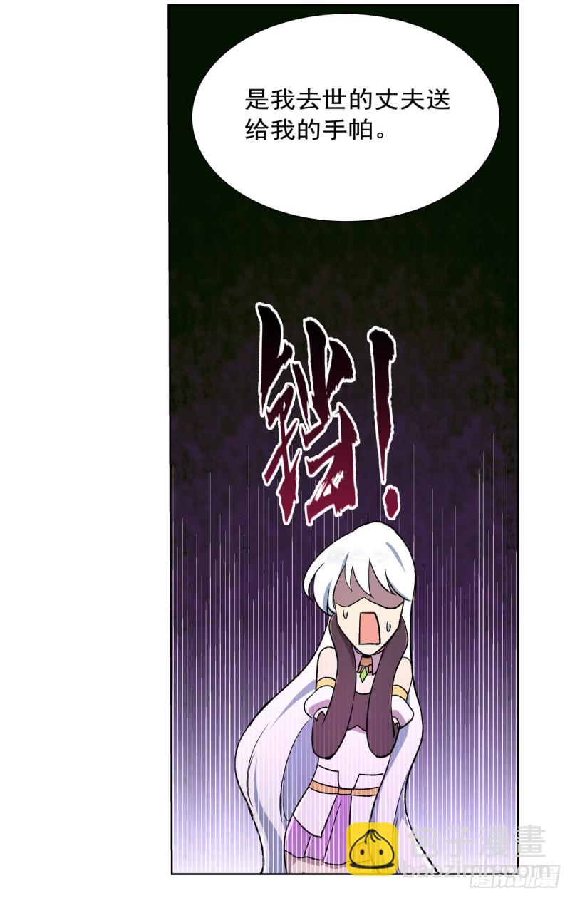 第174话 女王的召见35