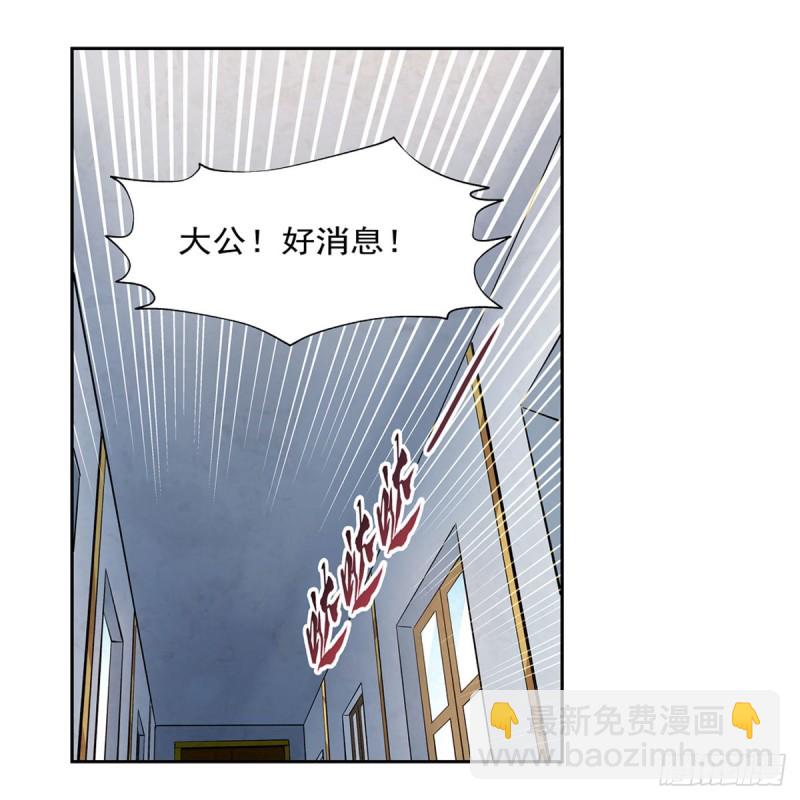 第174话 女王的召见36
