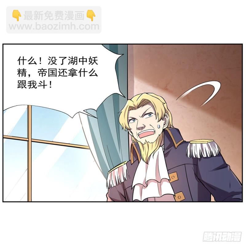 第174话 女王的召见38