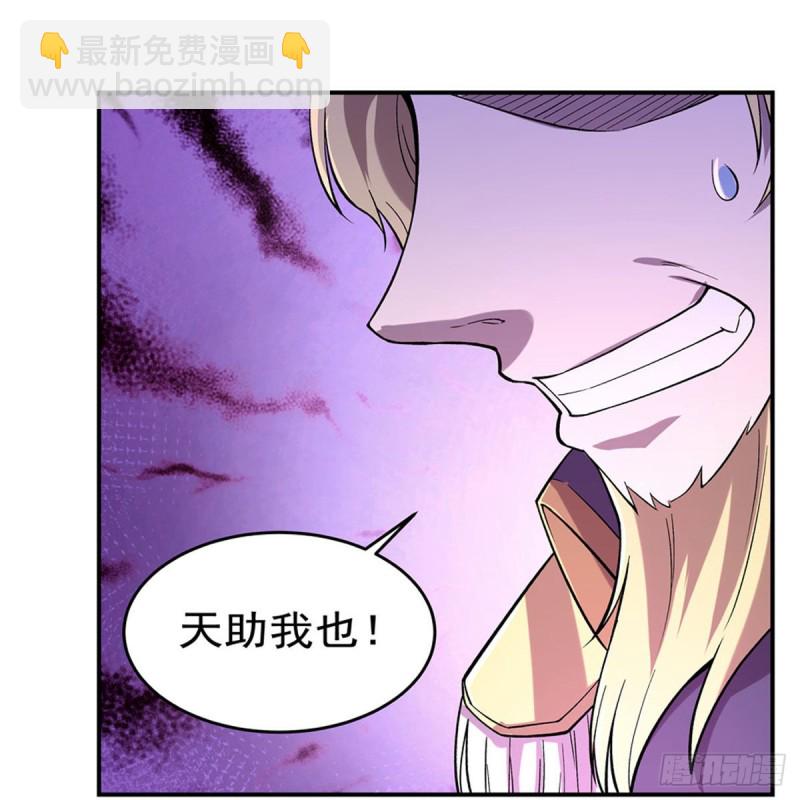 第174话 女王的召见39