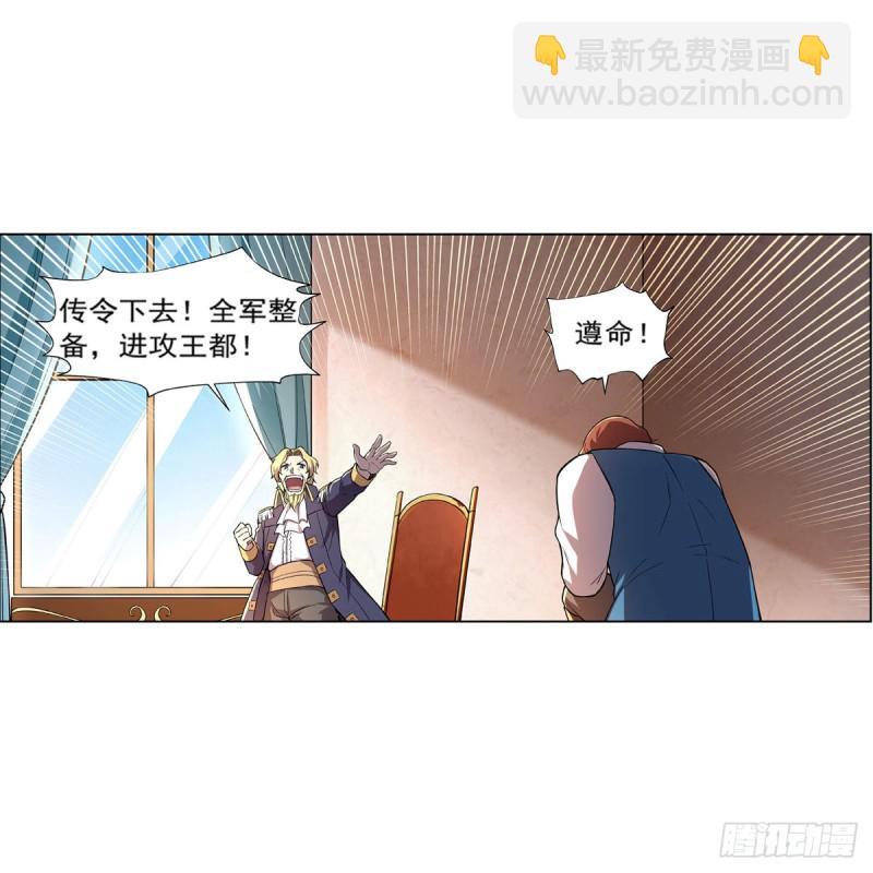 第174话 女王的召见40