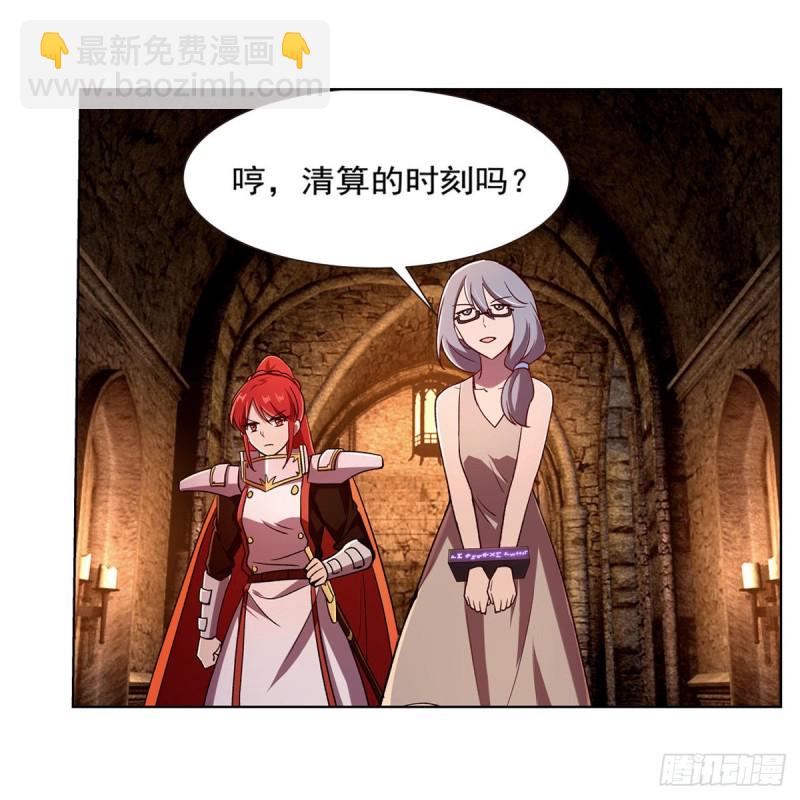 第174话 女王的召见42