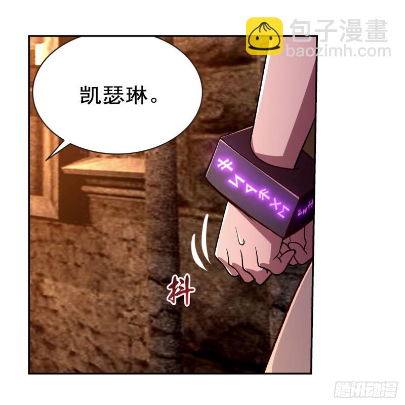 第174话 女王的召见43