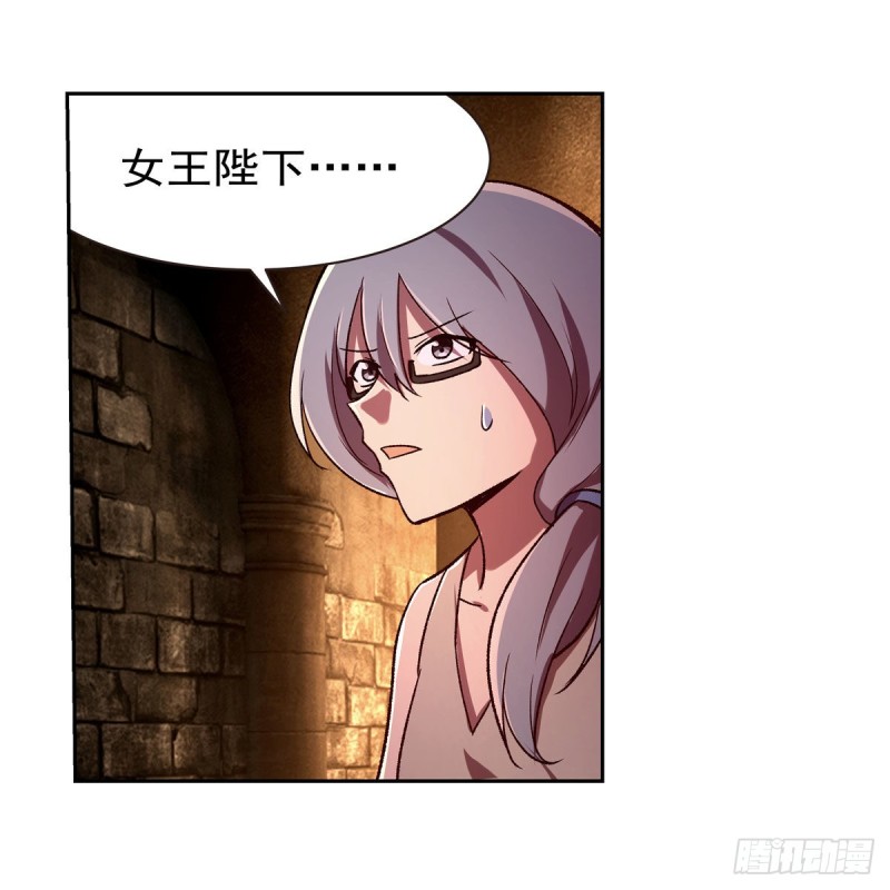 第174话 女王的召见45