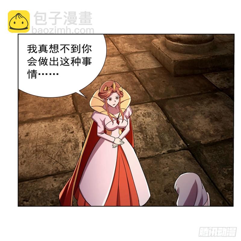 第174话 女王的召见46