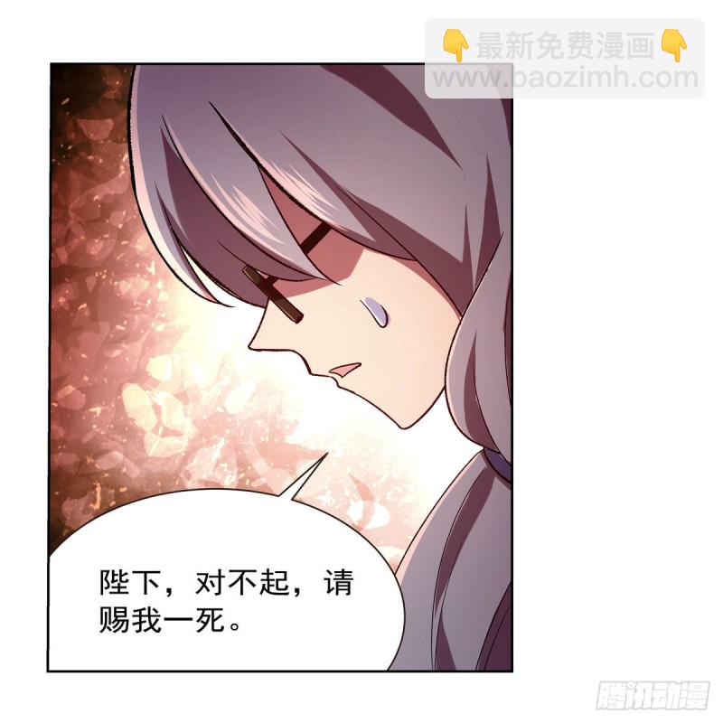第174话 女王的召见51