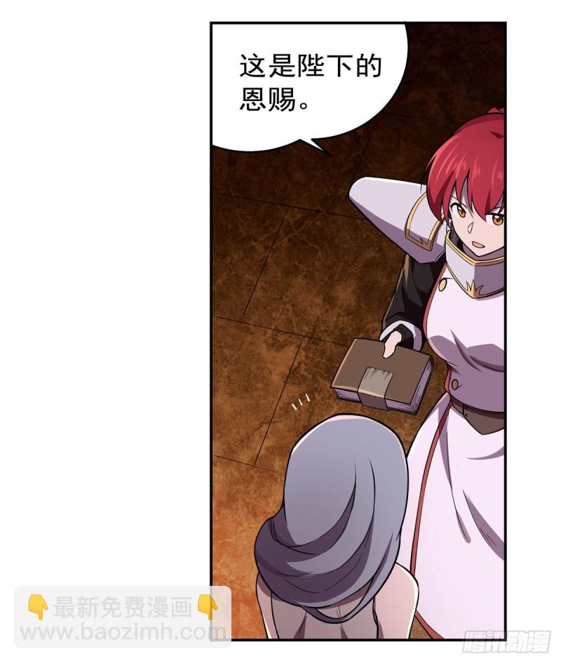 第174话 女王的召见54