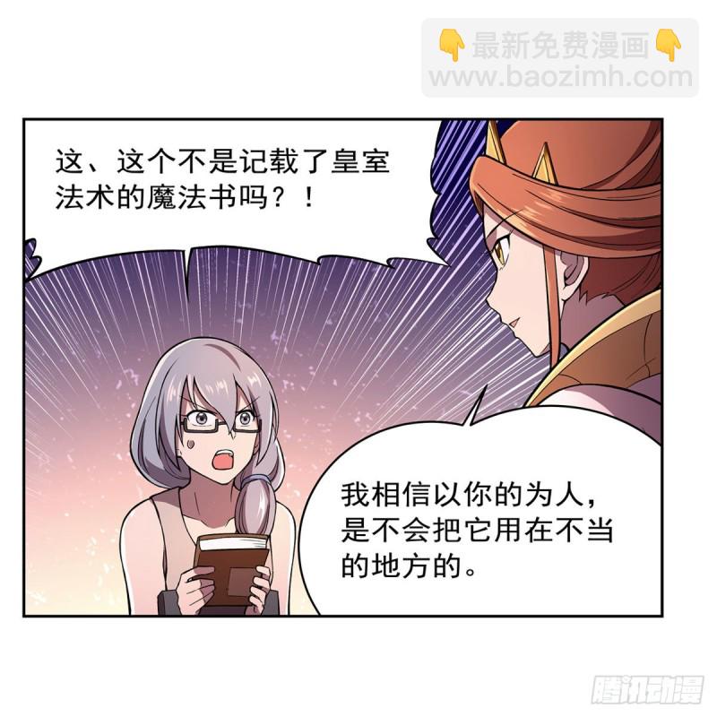 第174话 女王的召见55