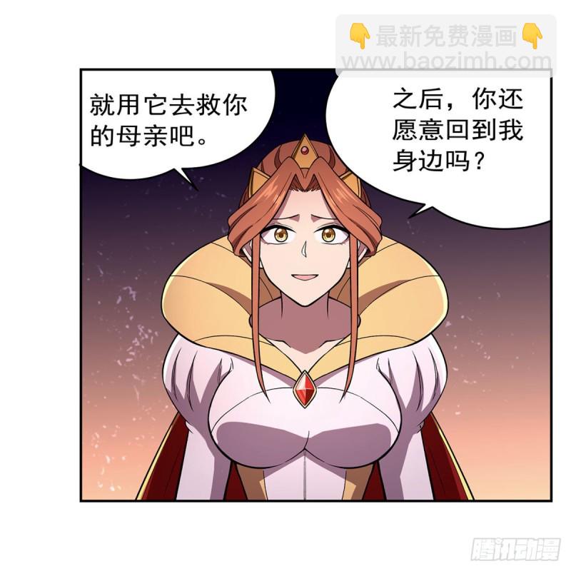 第174话 女王的召见56