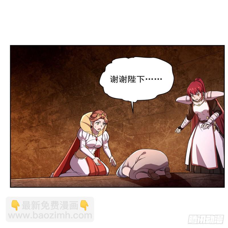 第174话 女王的召见58