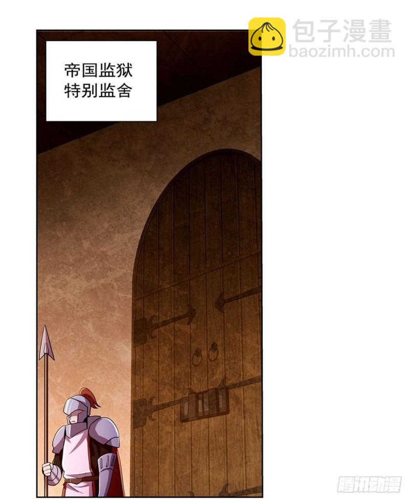 第174话 女王的召见59