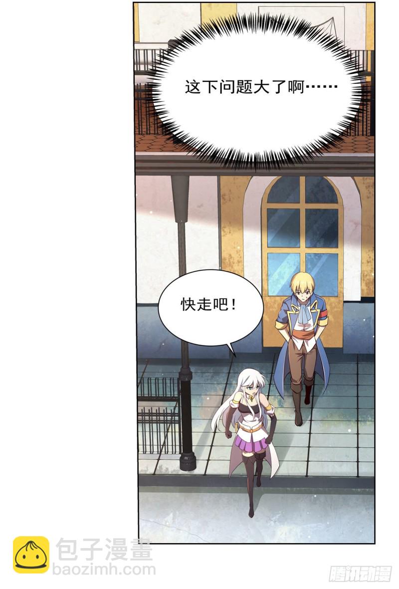 第174话 女王的召见6