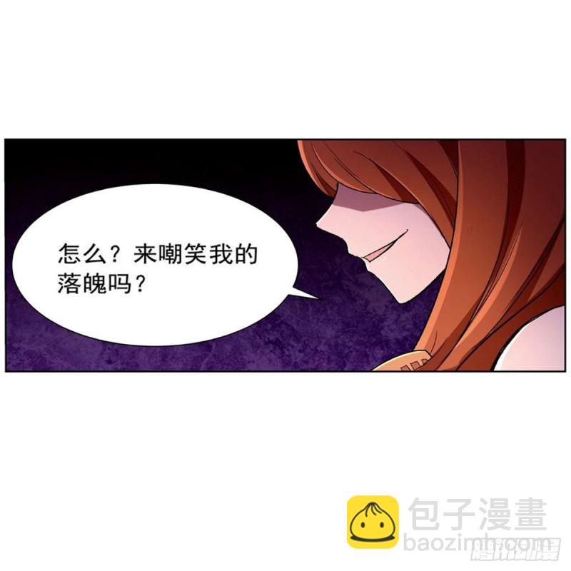 第174话 女王的召见61