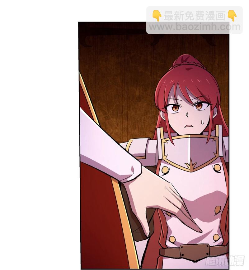 第174话 女王的召见66