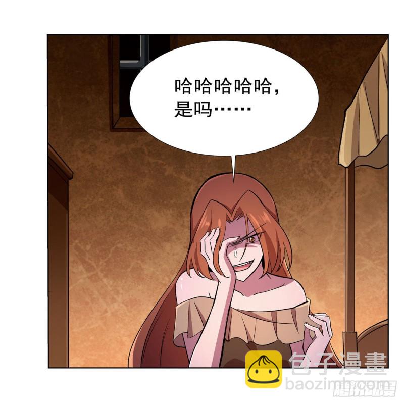 第174话 女王的召见69