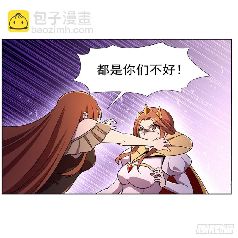 第174话 女王的召见70