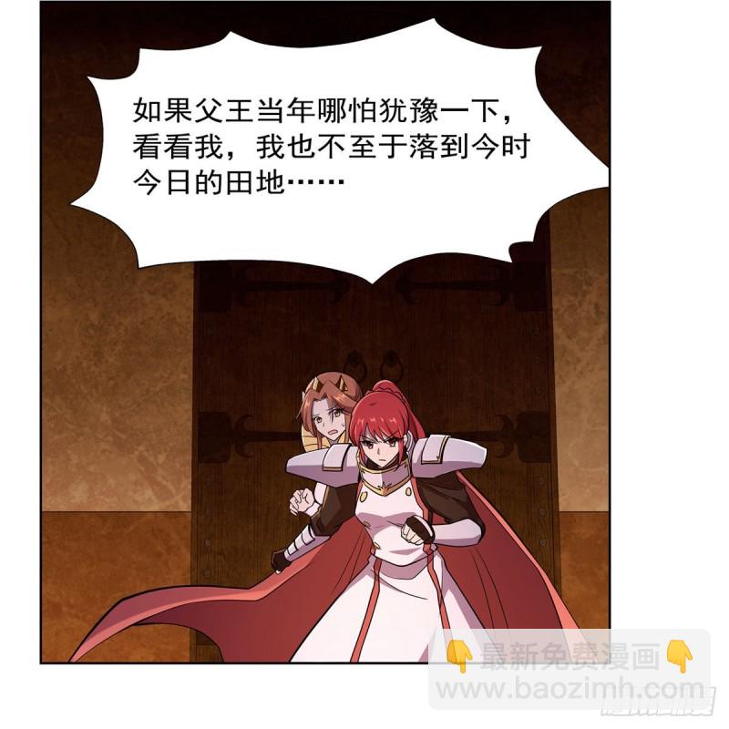 第174话 女王的召见73