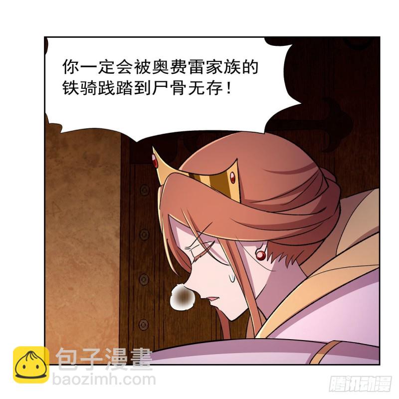 第174话 女王的召见76
