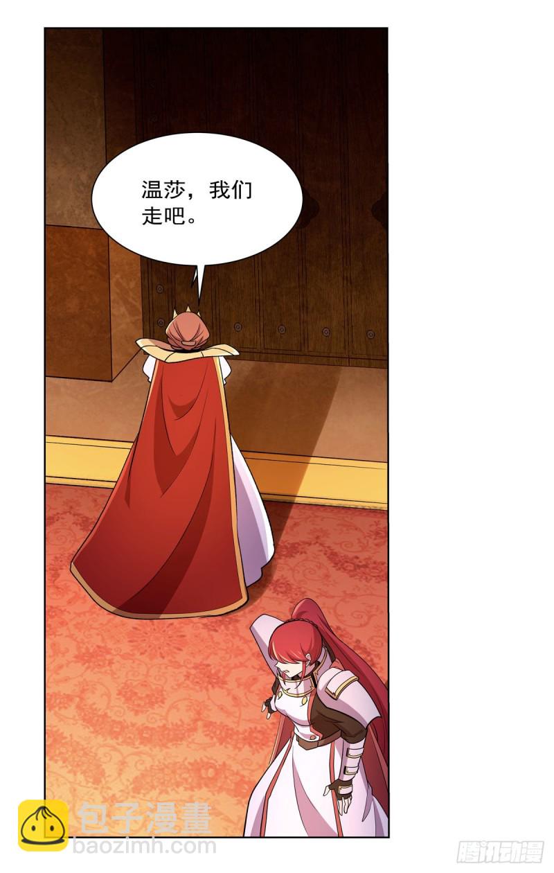 第174话 女王的召见77