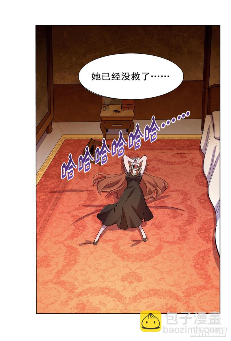 第174话 女王的召见78