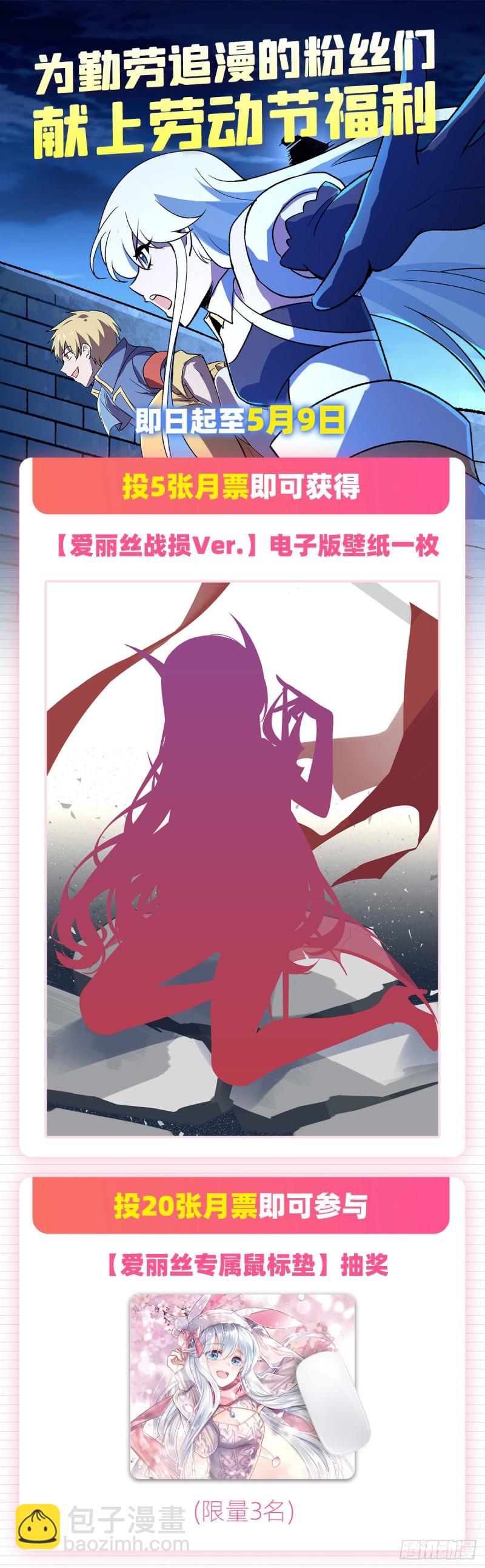 第174话 女王的召见79