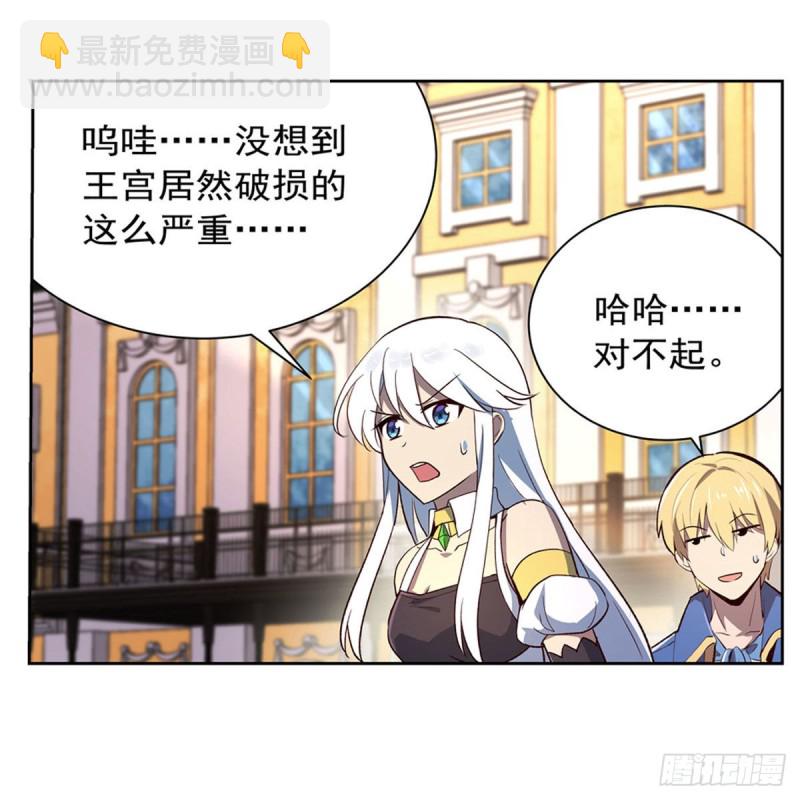 第174话 女王的召见8