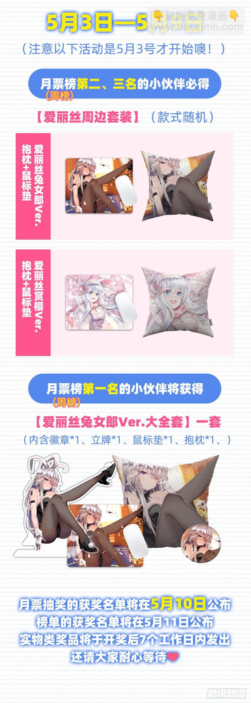 第174话 女王的召见80