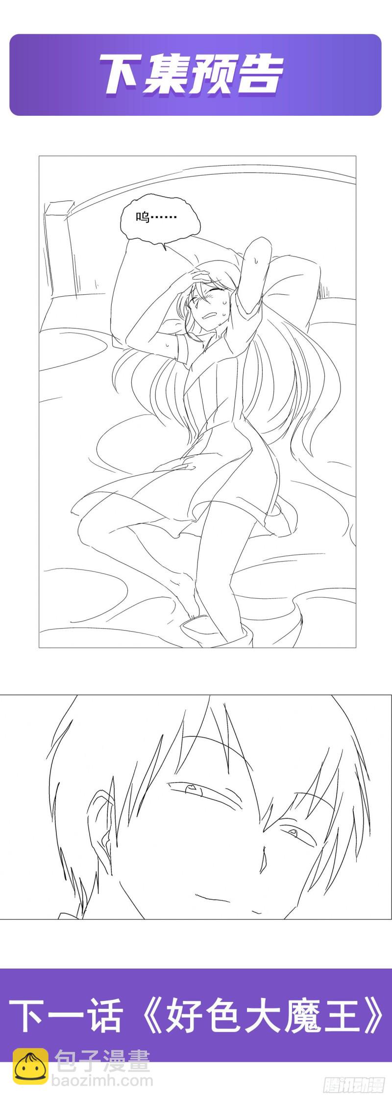 第174话 女王的召见81